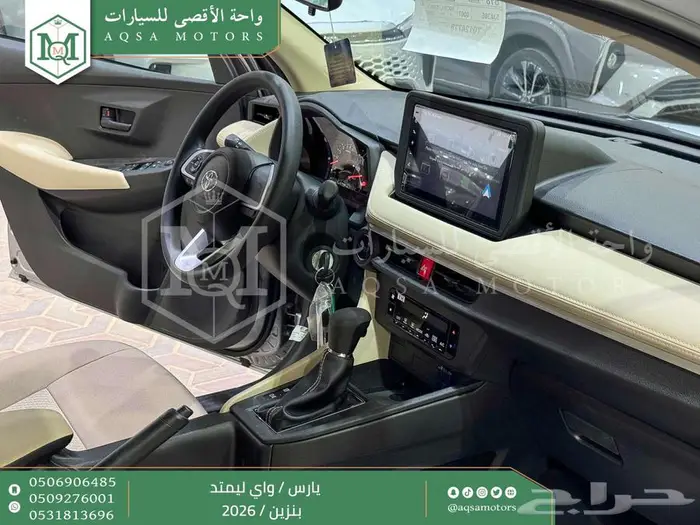 تويوتا يارس واي ليمتد فضي بنزين 2026 افضل العروض والأسعار 27