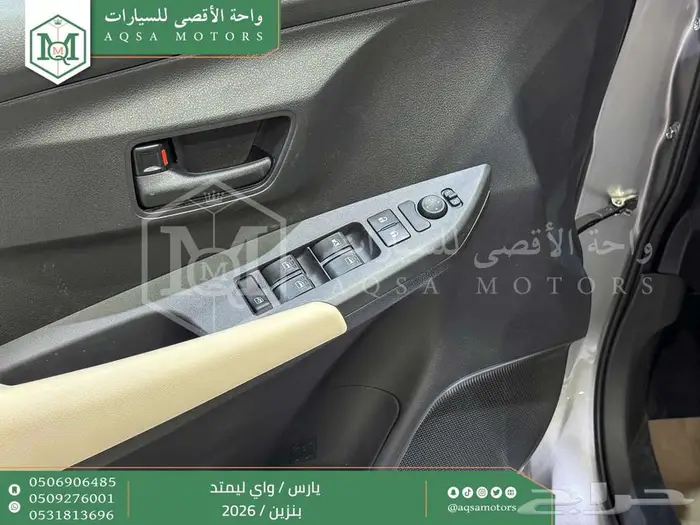 تويوتا يارس واي ليمتد فضي بنزين 2026 افضل العروض والأسعار 30