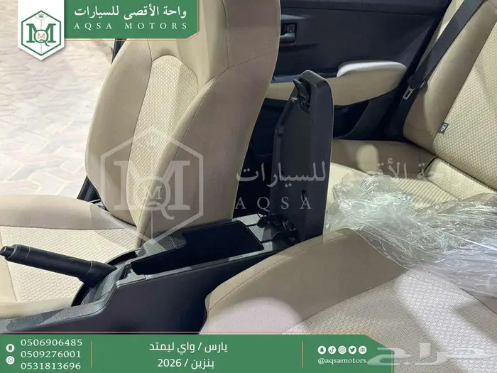 تويوتا يارس واي ليمتد فضي بنزين 2026 افضل العروض والأسعار 35