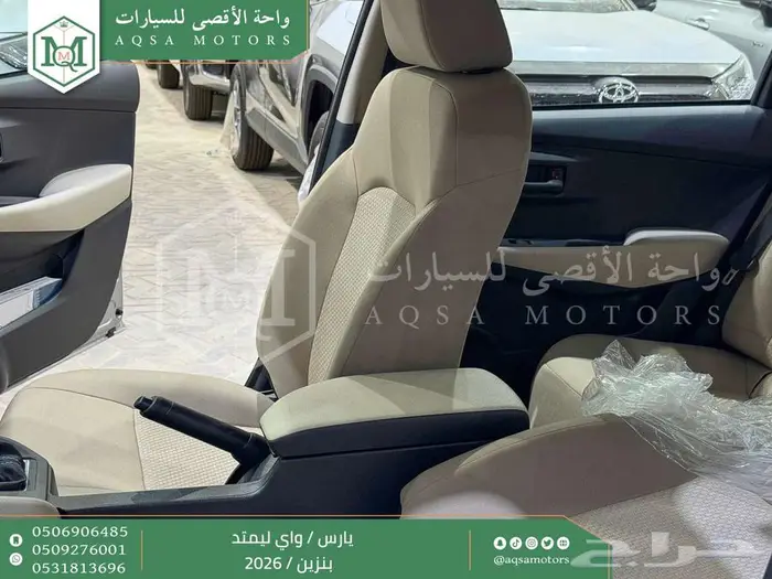 تويوتا يارس واي ليمتد فضي بنزين 2026 افضل العروض والأسعار 36