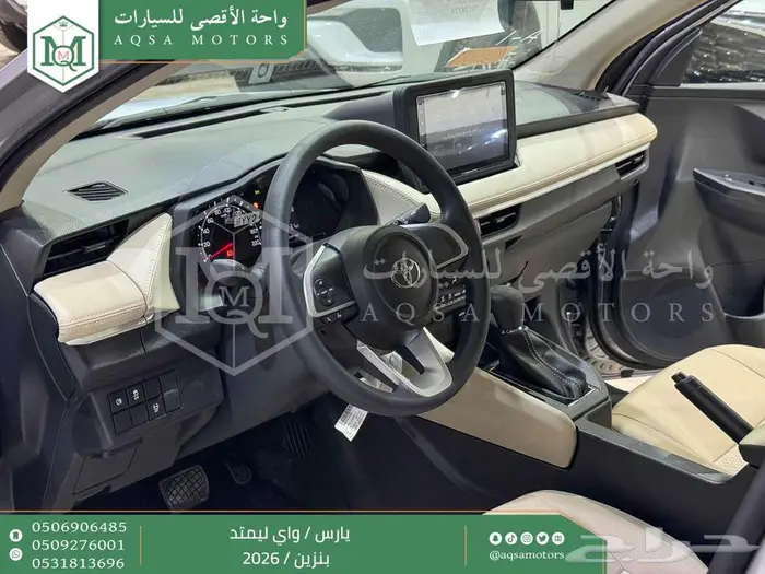 تويوتا يارس واي ليمتد فضي بنزين 2026 افضل العروض والأسعار 32