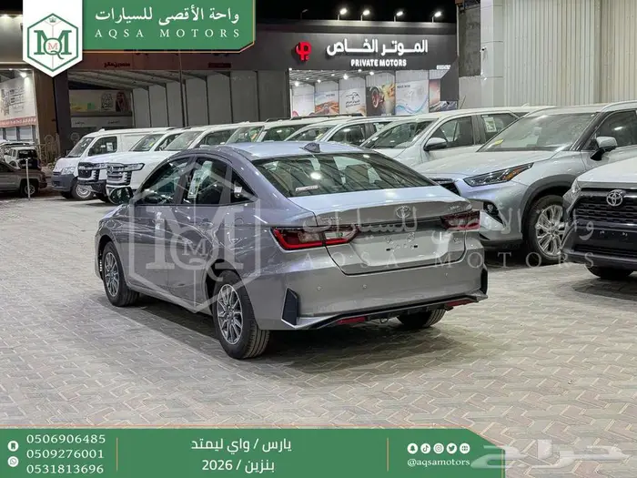 تويوتا يارس واي ليمتد فضي بنزين 2026 افضل العروض والأسعار 28