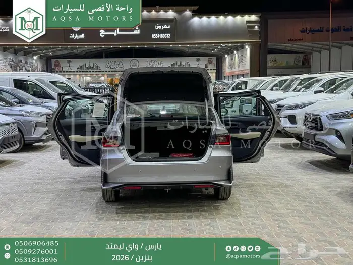 تويوتا يارس واي ليمتد فضي بنزين 2026 افضل العروض والأسعار 33