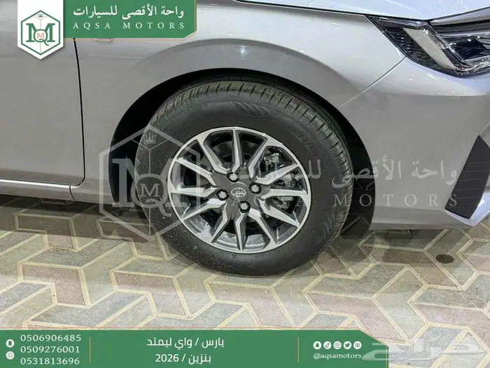 تويوتا يارس واي ليمتد فضي بنزين 2026 افضل العروض والأسعار 34