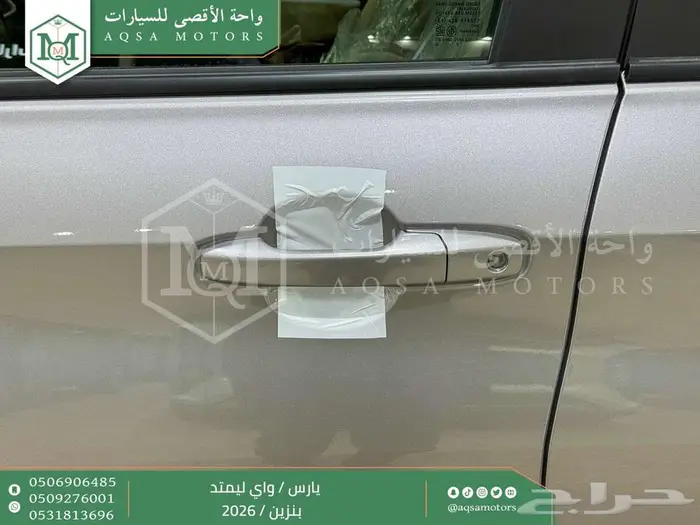 تويوتا يارس واي ليمتد فضي بنزين 2026 افضل العروض والأسعار 37