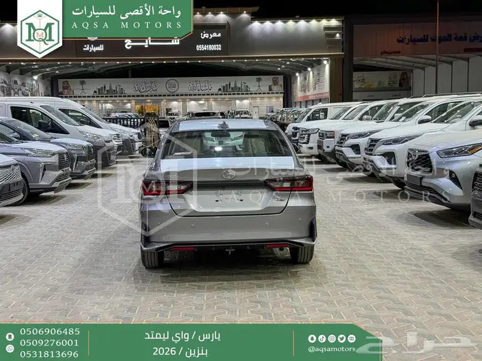 تويوتا يارس واي ليمتد فضي بنزين 2026 افضل العروض والأسعار 38