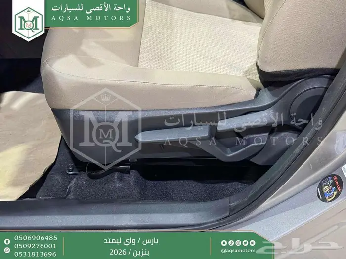 تويوتا يارس واي ليمتد فضي بنزين 2026 افضل العروض والأسعار 39
