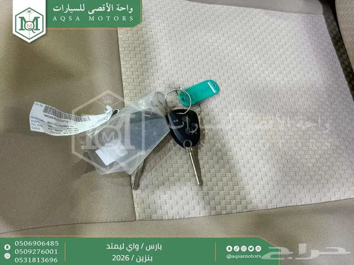 تويوتا يارس واي ليمتد فضي بنزين 2026 افضل العروض والأسعار 40