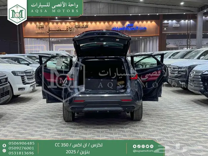 لكزس NX 350 سي سي رمادي بنزين 2025 افضل العروض والأسعار 32