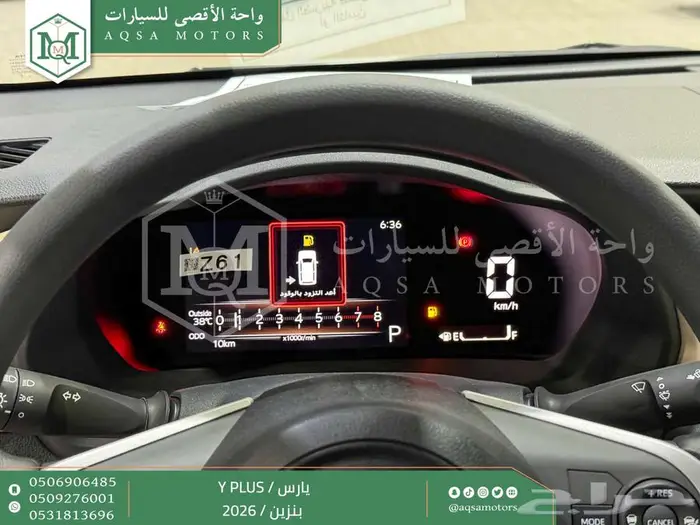 تويوتا يارس نص فل فضي بنزين 2026 سعودي اقل الأسعار 2