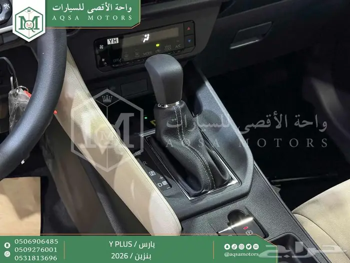 تويوتا يارس نص فل فضي بنزين 2026 سعودي اقل الأسعار 12