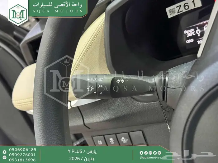 تويوتا يارس نص فل فضي بنزين 2026 سعودي اقل الأسعار 7