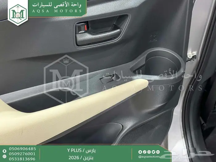 تويوتا يارس نص فل فضي بنزين 2026 سعودي اقل الأسعار 10