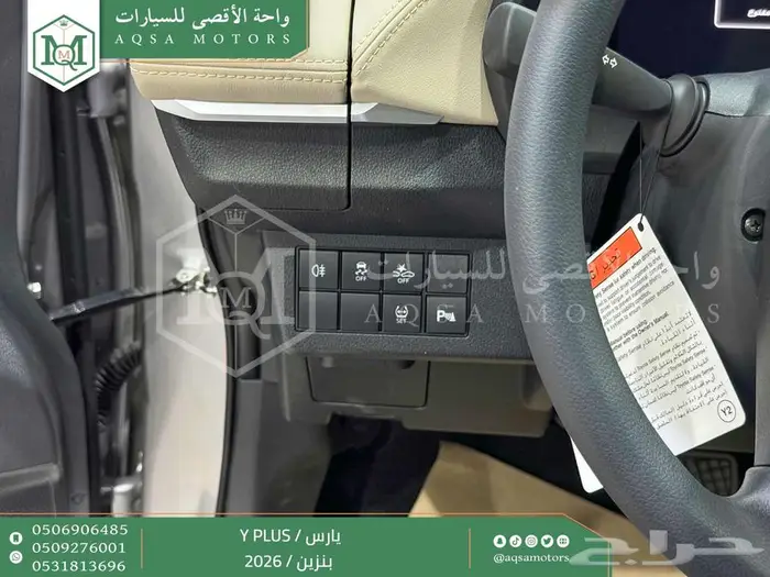 تويوتا يارس نص فل فضي بنزين 2026 سعودي اقل الأسعار 11