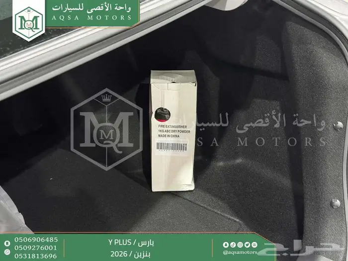 تويوتا يارس نص فل فضي بنزين 2026 سعودي اقل الأسعار 14