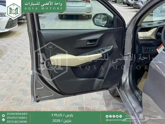 تويوتا يارس نص فل فضي بنزين 2026 سعودي اقل الأسعار 23