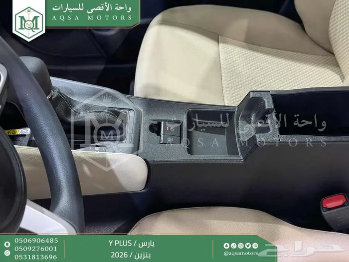 تويوتا يارس نص فل فضي بنزين 2026 سعودي اقل الأسعار 26