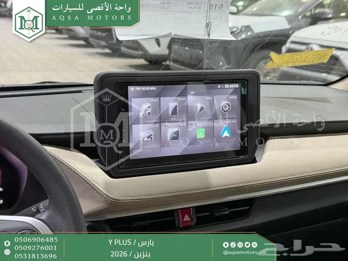 تويوتا يارس نص فل فضي بنزين 2026 سعودي اقل الأسعار 29