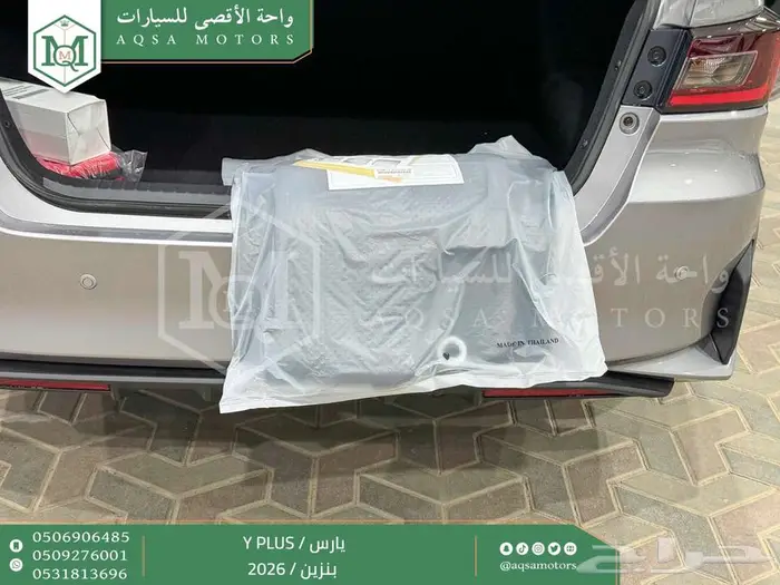 تويوتا يارس نص فل فضي بنزين 2026 سعودي اقل الأسعار 28