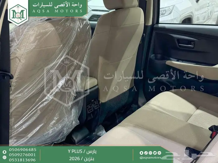 تويوتا يارس نص فل فضي بنزين 2026 سعودي اقل الأسعار 34