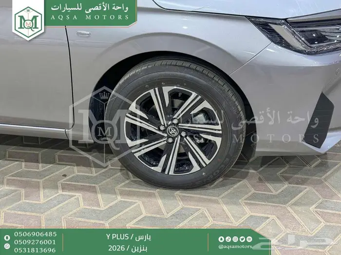 تويوتا يارس نص فل فضي بنزين 2026 سعودي اقل الأسعار 36