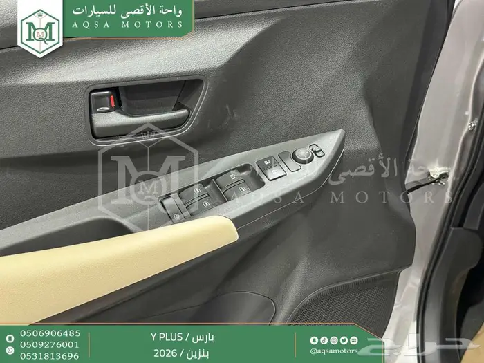 تويوتا يارس نص فل فضي بنزين 2026 سعودي اقل الأسعار 32