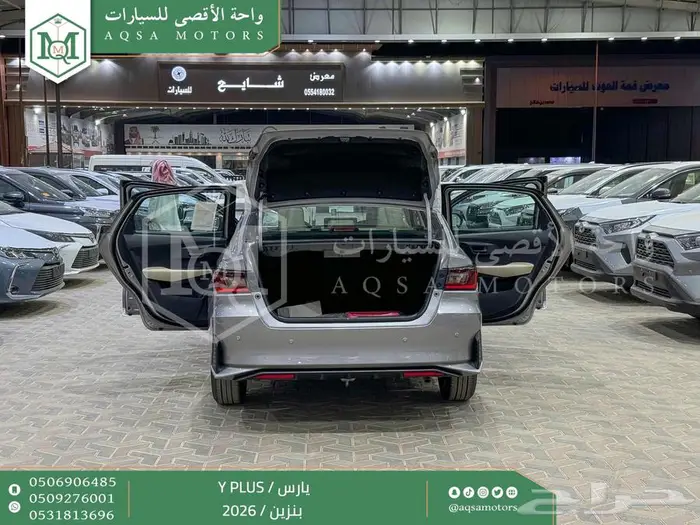 تويوتا يارس نص فل فضي بنزين 2026 سعودي اقل الأسعار 37