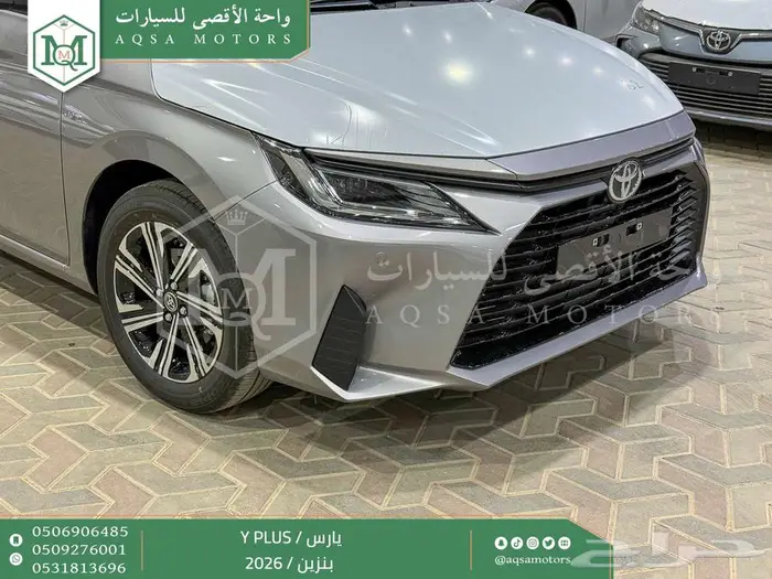تويوتا يارس نص فل فضي بنزين 2026 سعودي اقل الأسعار 31