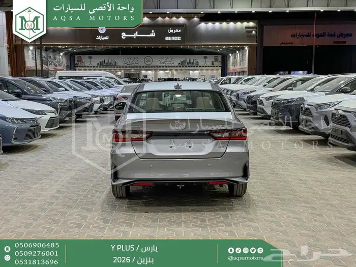 تويوتا يارس نص فل فضي بنزين 2026 سعودي اقل الأسعار 40