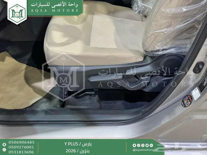 تويوتا يارس نص فل فضي بنزين 2026 سعودي اقل الأسعار 41