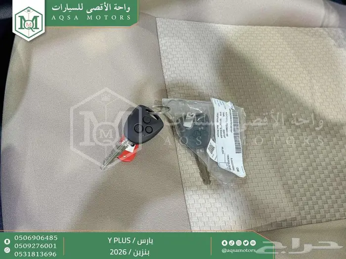 تويوتا يارس نص فل فضي بنزين 2026 سعودي اقل الأسعار 42