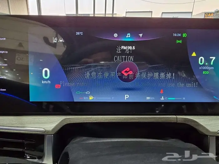 شيرى اريزو 8 كمفورت - لاكجيرى 2025 كاش واقساط 8