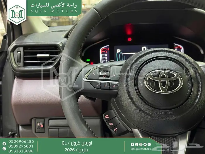 تويوتا اوربان ستاندر رمادي بنزين 2026 اقل اسعار كاش وبنوك 17