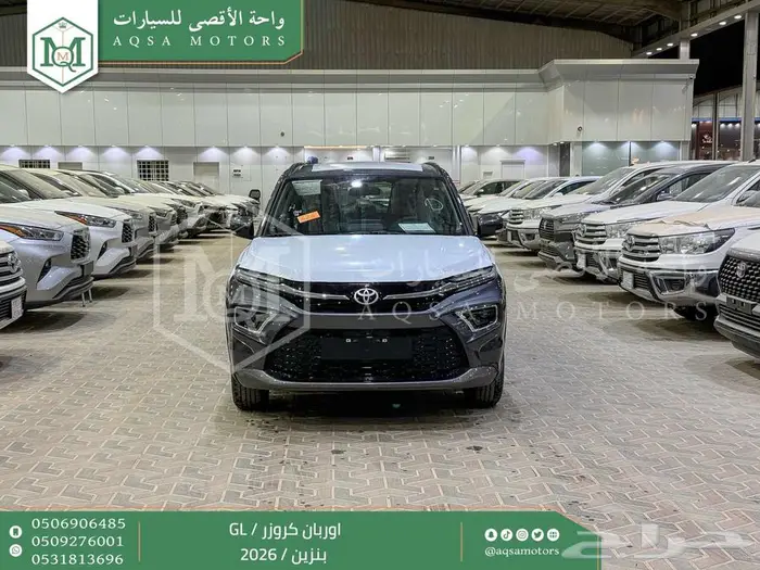 تويوتا اوربان ستاندر رمادي بنزين 2026 اقل اسعار كاش وبنوك 0