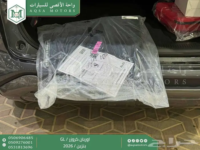 تويوتا اوربان ستاندر رمادي بنزين 2026 اقل اسعار كاش وبنوك 29