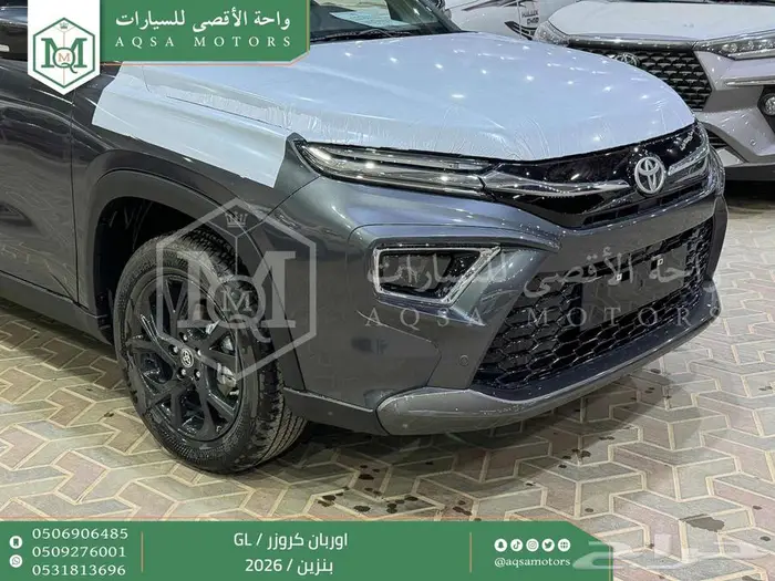 تويوتا اوربان ستاندر رمادي بنزين 2026 اقل اسعار كاش وبنوك 31