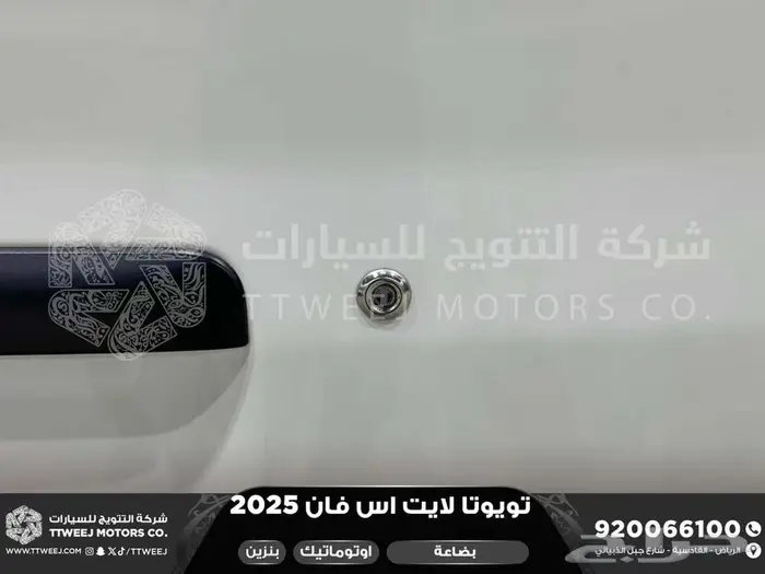 تويوتا لايت اس بضاعة اوتوماتيك أبيض بنزين 2025 اقل اسعار 2