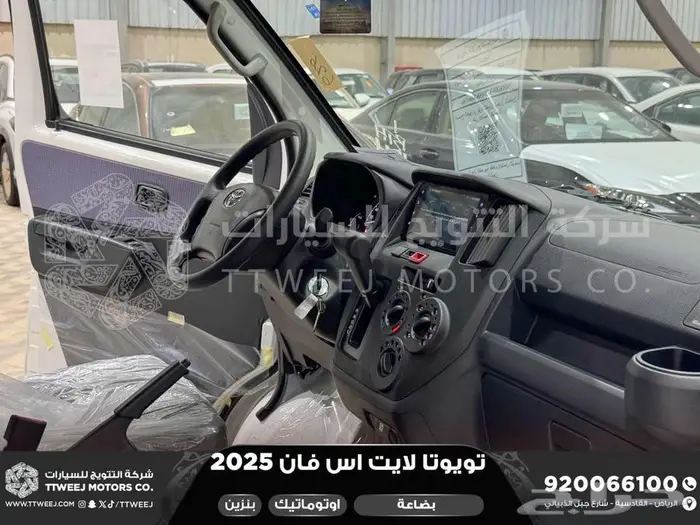 تويوتا لايت اس بضاعة اوتوماتيك أبيض بنزين 2025 اقل اسعار 20
