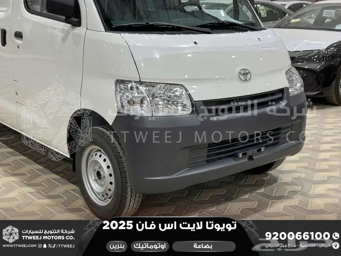 تويوتا لايت اس بضاعة اوتوماتيك أبيض بنزين 2025 اقل اسعار 15