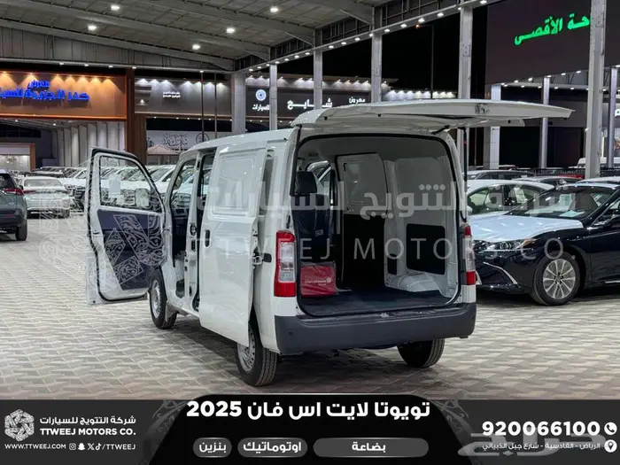 تويوتا لايت اس بضاعة اوتوماتيك أبيض بنزين 2025 اقل اسعار 22