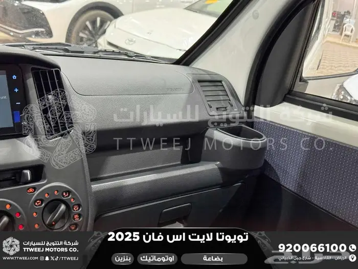 تويوتا لايت اس بضاعة اوتوماتيك أبيض بنزين 2025 اقل اسعار 24