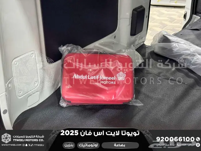 تويوتا لايت اس بضاعة اوتوماتيك أبيض بنزين 2025 اقل اسعار 27