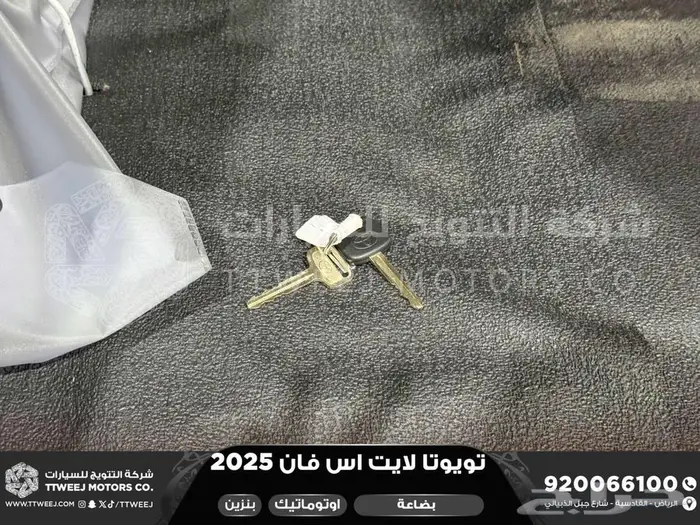 تويوتا لايت اس بضاعة اوتوماتيك أبيض بنزين 2025 اقل اسعار 29