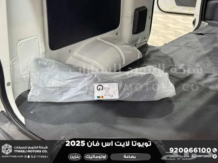 تويوتا لايت اس بضاعة اوتوماتيك أبيض بنزين 2025 اقل اسعار 26