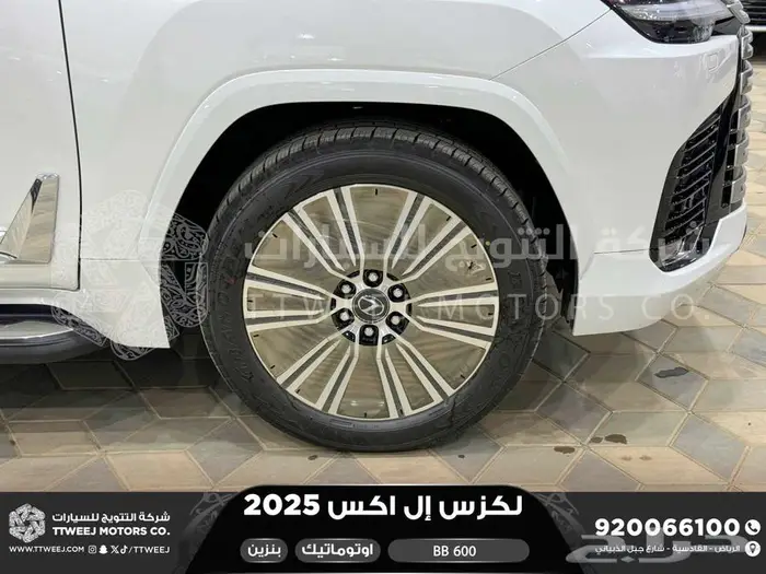 لكزس LX 600 بي بي ابيض بنزين 2025 خصم خاص عروض نهاية السنه 9