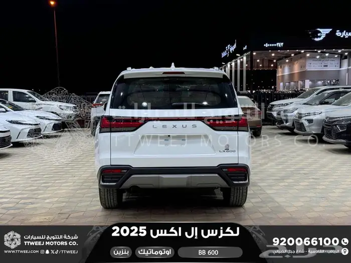 لكزس LX 600 بي بي ابيض بنزين 2025 خصم خاص عروض نهاية السنه 12