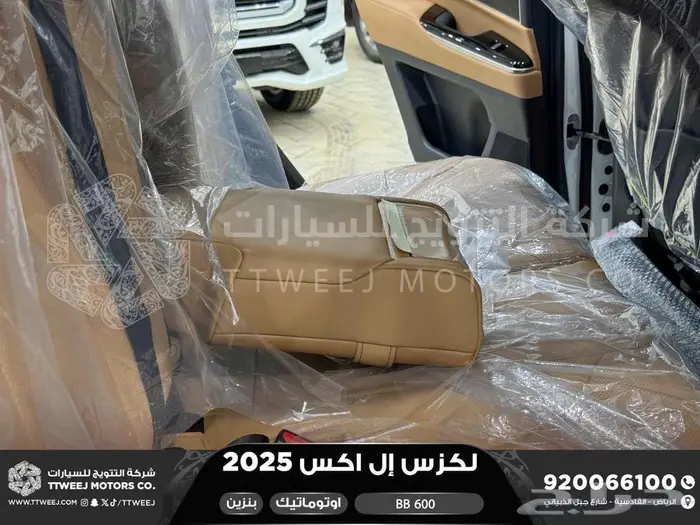لكزس LX 600 بي بي ابيض بنزين 2025 خصم خاص عروض نهاية السنه 38
