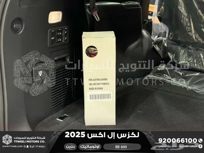 لكزس LX 600 بي بي ابيض بنزين 2025 خصم خاص عروض نهاية السنه 25