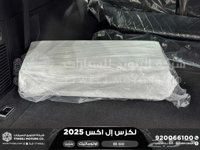لكزس LX 600 بي بي ابيض بنزين 2025 خصم خاص عروض نهاية السنه 51