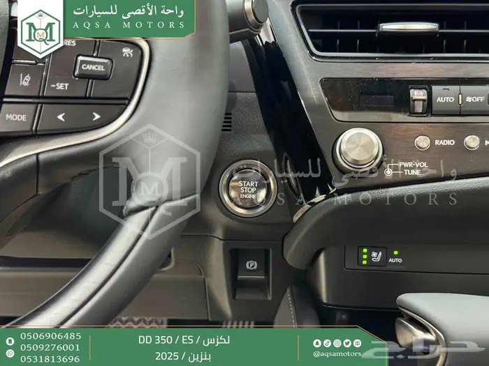 لكزس ES 350 دي دي رصاصي بنزين 2025 اقل اسعار كاش واقساط 7